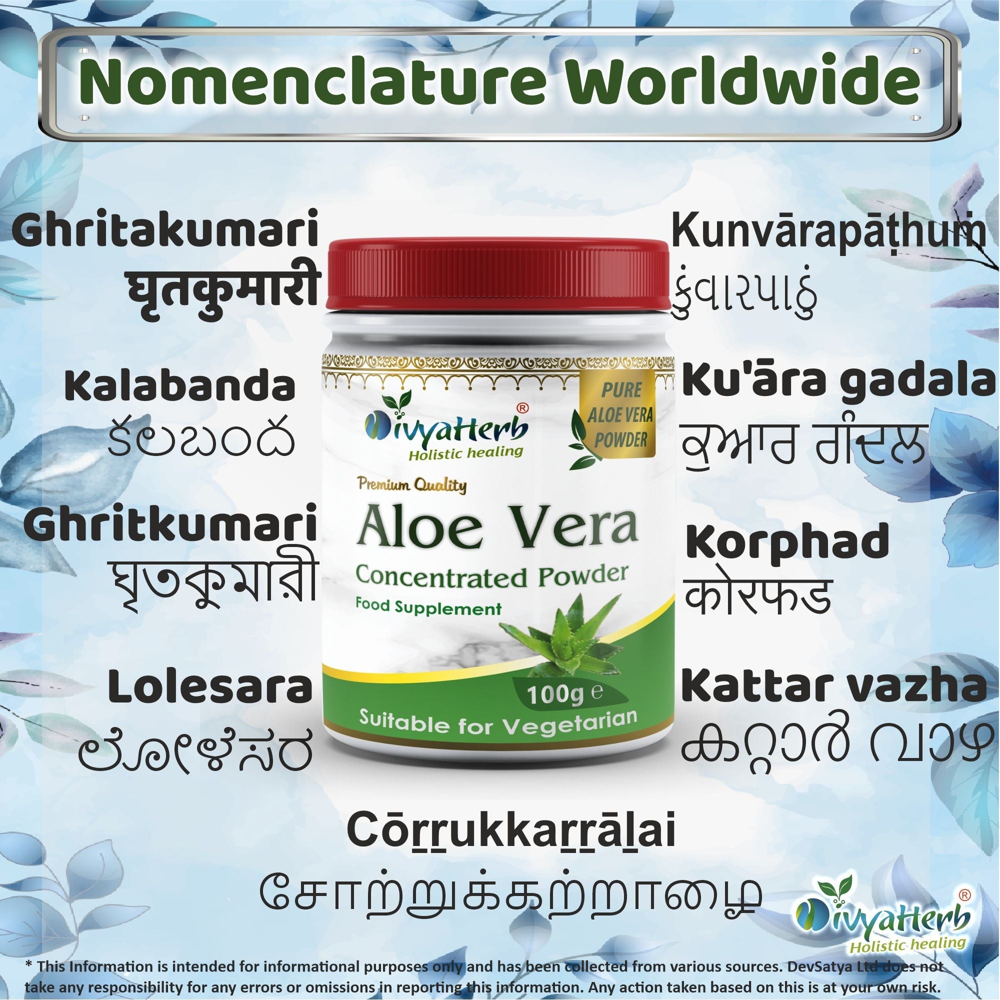 Aloe Vera Powder-3