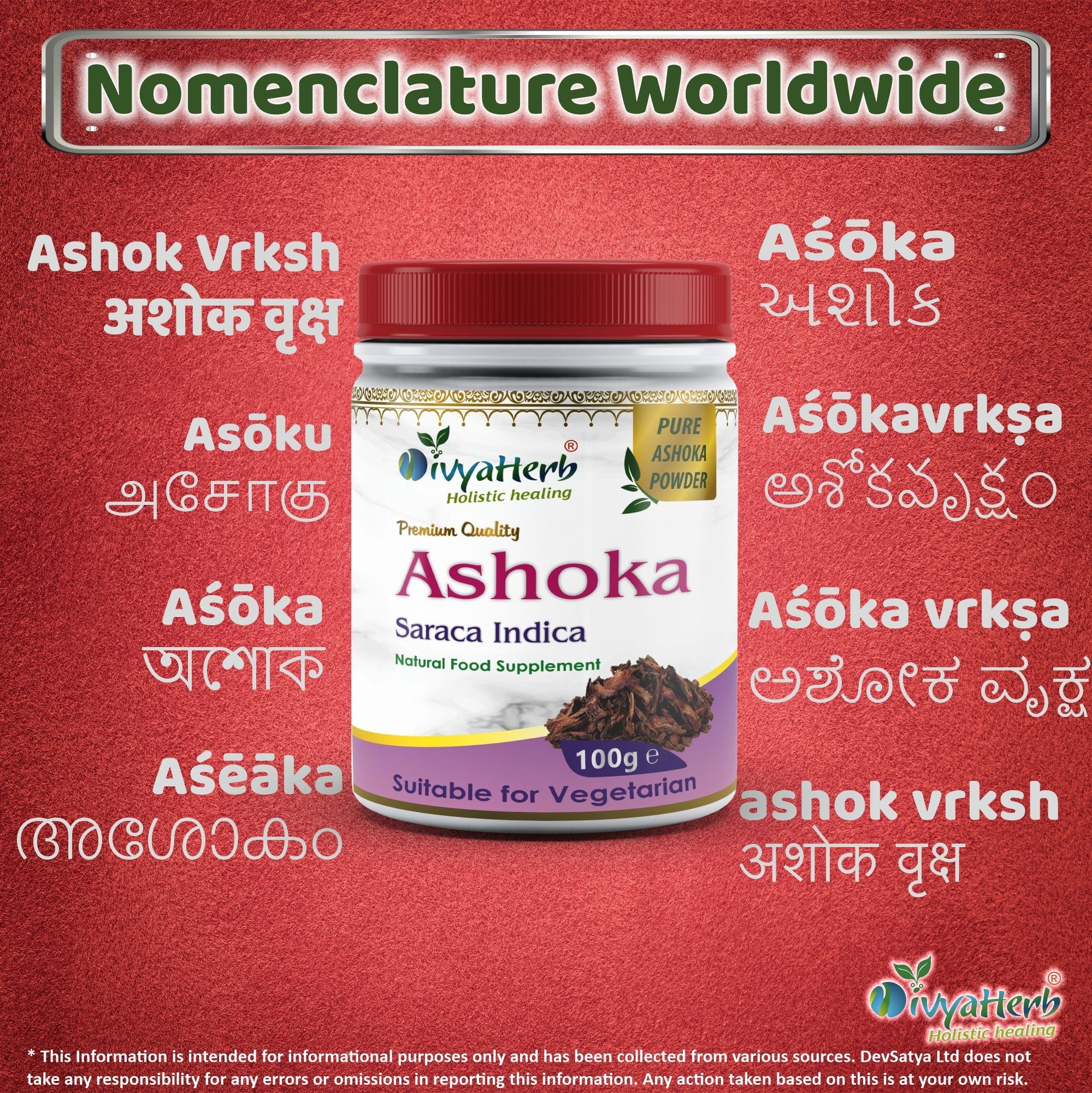Ashoka Powder-3