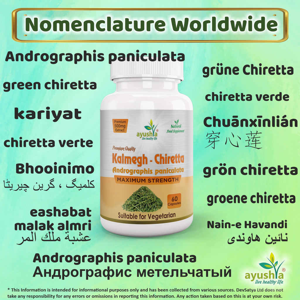 Andrographis Kalmegh Chirata Capsule-2